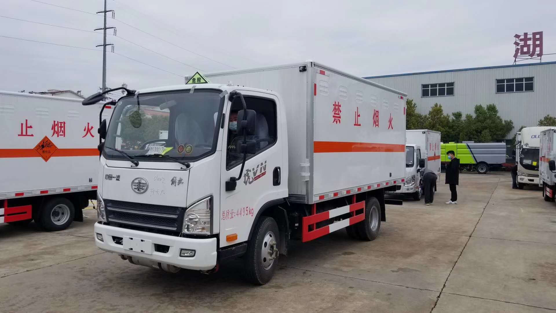 解放虎VN藍(lán)牌危險品廂式運輸車，解放卡車，掙錢機器